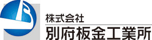 別府板金オンラインショップ